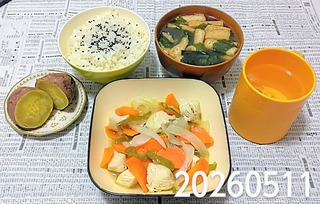 IMG_20260511_184006~3