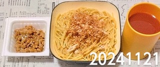 IMG_20241121_172600~4
