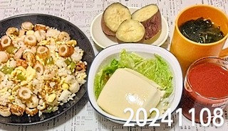 IMG_20241108_180136~3