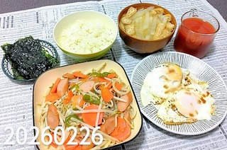 IMG_20260226_182901~3