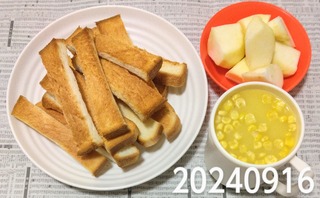 IMG_20240916_145000~2