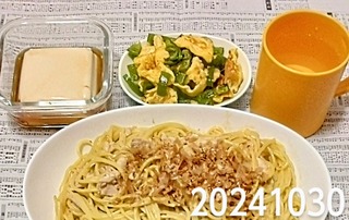 IMG_20241030_175952~3