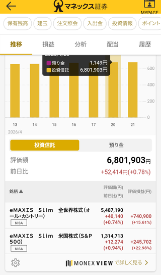 Screenshot_20260421-111457