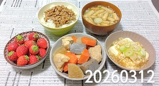 IMG_20260312_183344~2