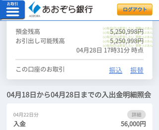 sketch-1682672839243