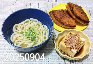 IMG_20250904_175636~3