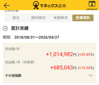 Screenshot_20260428-110111~2