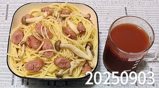 IMG_20250903_181026~3