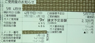 IMG_20230510_041629~2