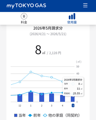 Screenshot_20260527-145840~2