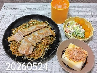 IMG_20260524_093504~4