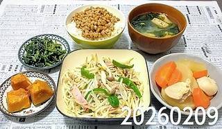 IMG_20260209_191634~5