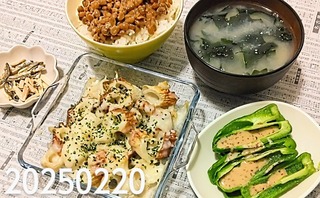 IMG_20250220_175856~3