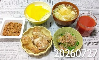 IMG_20260727_183327~3