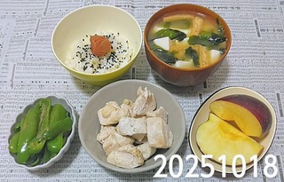 IMG_20251018_164842~3