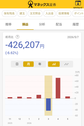 Screenshot_20260509-094415~2