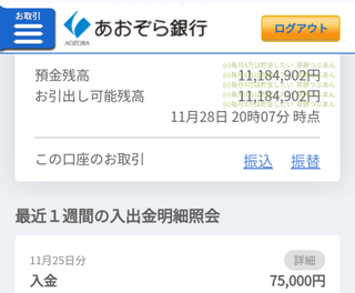 sketch-1732792268159