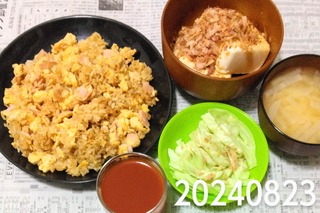 IMG_20240823_175331~2