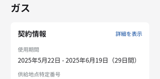Screenshot_20250628-092430