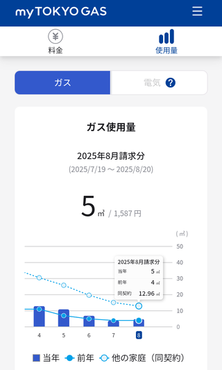 Screenshot_20250902-203033
