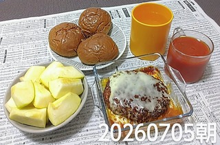 IMG_20260705_094726~3
