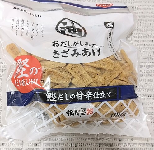 毎月5万は貯金したい(*´ω`)底辺貧乏独女の節約生活 : 続けたい自炊( 2025.9/25～10/4 ) Powered by ライブドアブログ