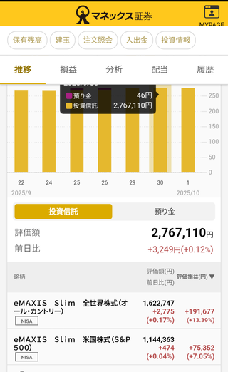 Screenshot_20251001-123546