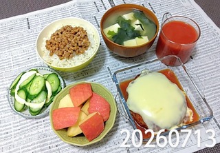 IMG_20260713_184833~2