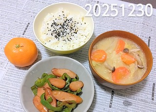 IMG_20251230_180310~2