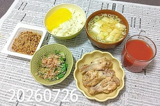 IMG_20260726_100143~3
