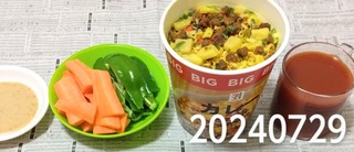 IMG_20240729_174155~2