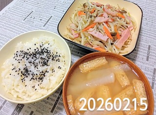 IMG_20260215_184516~2