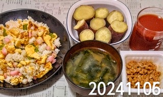 IMG_20241106_180401~4