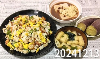 IMG_20241213_180421~3