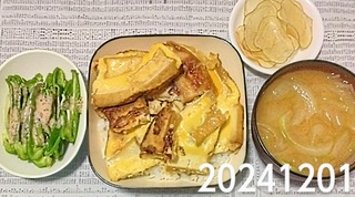IMG_20241201_111919~3