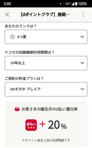 Screenshot_20230429-050000