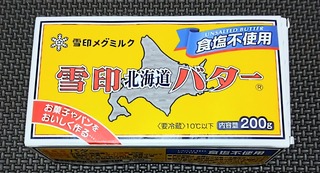 IMG_20250813_194727~2