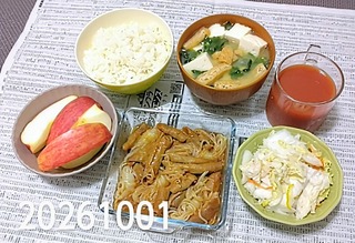 IMG_20261001_174522~3