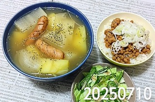 IMG_20250710_184510~3