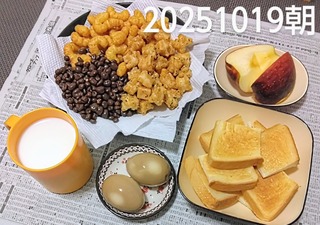 IMG_20251019_122815~2