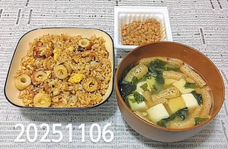 IMG_20251106_183348~3