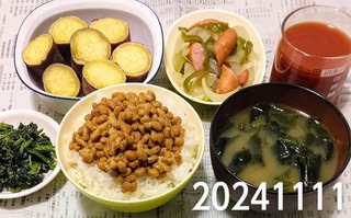 IMG_20241111_183029~3