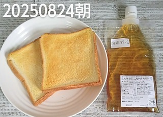 IMG_20250824_091906~2