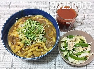 IMG_20250902_182917~4