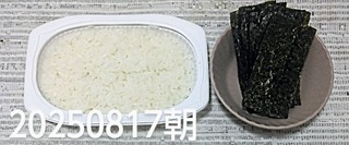 IMG_20250817_081553~2