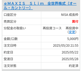 Screenshot_20250523-094209