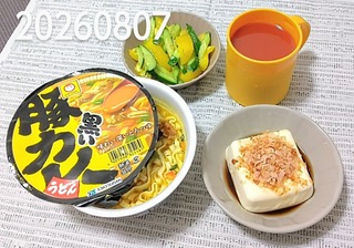 IMG_20260807_194435~3