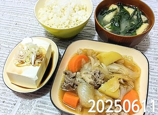 IMG_20250611_174840~4