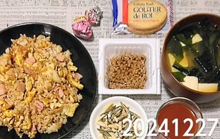 IMG_20241227_181736~3