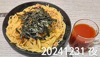 IMG_20241231_191848~4